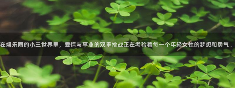 耀世娱乐电子游戏官网