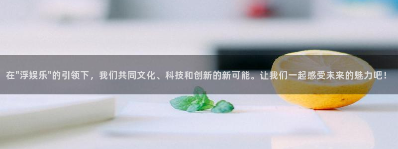 壹号大舞台怎么注册：在\