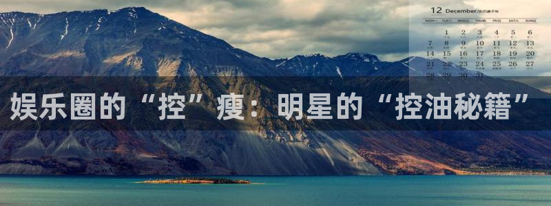 耀世娱乐网站